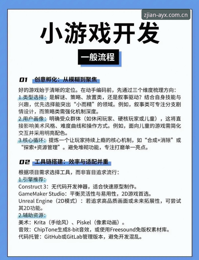 爱游戏掌上观战 从零开始掌握爱游戏掌上观战操作教程——指尖电竞新体验
