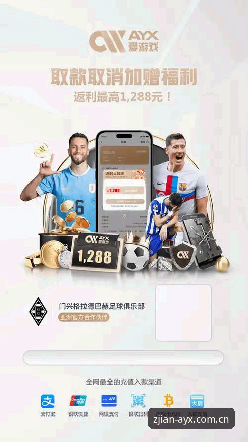 ayx爱游戏安全吗常见问题 ayx爱游戏平台安全吗?新手选择vs老手体验:从疑虑到信赖的全面对比