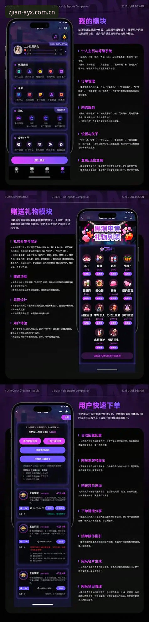 电竞直播平台 电竞直播平台创新玩法详解——ayx爱游戏平台如何重塑观赛体验